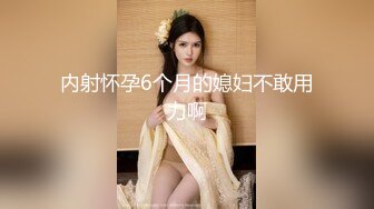 酒店偷拍小情侣激情啪啪,买了一堆情趣用品苗条美女骚得狠呻吟声听的心痒痒