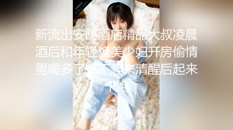 超人气极品嫩模〖Gen精灵〗剧情新作-淫乱的包厢 性感女神KTV一丝不挂又抽又插 高清1080P版