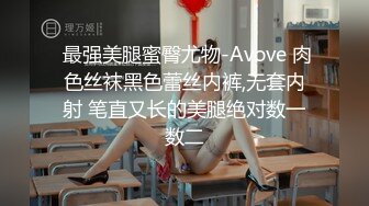 寻花偷拍系列-大屌哥约炮极品身材的美女…