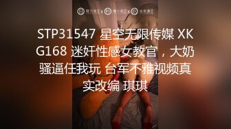 IDG5391 爱豆传媒 风骚美女调教娘炮帅哥 婷婷 VIP0600