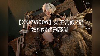 出包王女Darkness第二季05