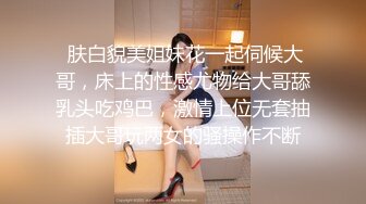  漂亮大奶人妻 舒不舒服 小骚逼舒服 你射啦 你不想操我了 要忍着 在沙发上被无套输出