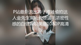 自录无水~潮吹女王~P6【小狐狸520】魅惑女王~道具自慰~穿丝玩穴~疯狂喷水【25V】  (11)