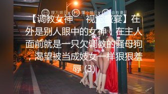 【超极品 推荐】绿帽男开发闷骚女友第一次带女友做异性SPA 疯狂女友性瘾发狂骑乘猛摇 叫的特浪 高清1080P版