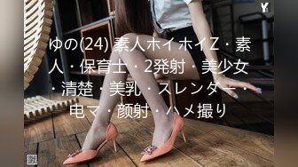 37岁熟女自插2