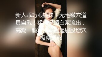 国产CD系列湾湾伪娘妮雅侧身被啪的鸡儿硬邦邦