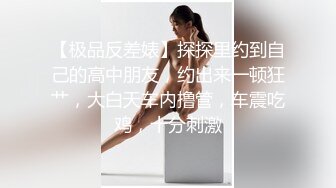 全网最大罩杯美女，特意和男友请假晚上来找我