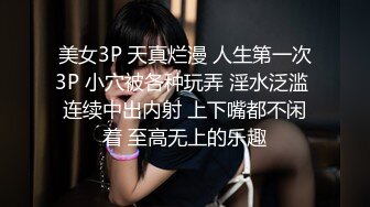 反差小学妹大神〖鸡教练〗可爱幻想女友，油亮白丝吊带回归，足交女上，差点早泄，萌萌的外表下是个小骚货