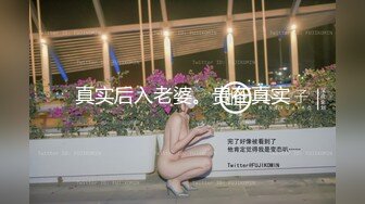 你老婆可能在找鸭，偷拍良家妇女的私密生活，私密保健会所【SPA养生之道】高颜值美乳好身材的美妇一直在说逼好痒