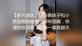 【新片速遞】女友：呃呃不要，我不喜欢这个姿势，不要用这个姿势。 女人就是假惺惺，不能一味顺从她，舔爽她反而求着你继续，女人骚就骚在这！[1.7G/mp4/13:53]