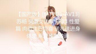 《顶级网红泄密》价值万元被斗鱼无限期封停的宅男女神【溪子】定制私拍，露三点肛塞道具紫薇全裸ASMR，各种高潮脸