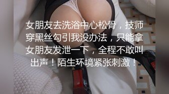 成都直播偷拍约啪黄发苗条美眉 大奶白皙大口吃鸡