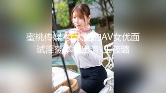 XKTC046 珂珂 用高潮液把cosplay萝利操得淫水直流 星空无限传媒