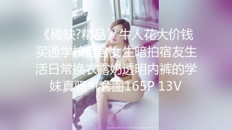 帝王级享受【KTmin】混血小美女 颜值身材和名模相媲美,男主磨磨蹭蹭，美女早已穿好丝袜等着！ (2)