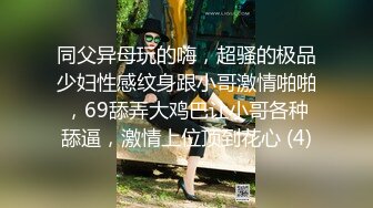 新人课先生足浴会所撩了个气质旗袍良家少妇女技师到宾馆开房