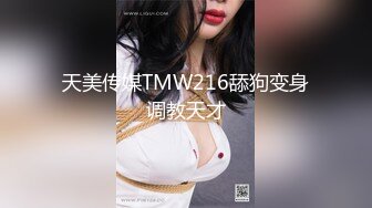 【最美极品流出】高颜值白嫩粉穴小女友被大屌男友各种性爱调教 无套抽插直顶花心高潮 完美露脸