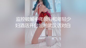 【自制字幕】嗲嗲白衣妹嫩妹活泼可爱奶不假，性感腰链解锁站立一字马