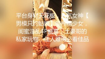 《乐橙云破解》眼镜哥酒店约炮身材不错的美女下属 可惜鸡巴不给力美女没爽够