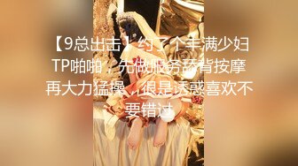 《稀缺㊙️重磅☛炸_弹》网红极品反_差骚货【米豆子完结】被称呼为“喷水怪”私拍各式花样玩弄刺激隐私部位高潮颤抖抽搐 (3)