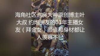 迷奸了壹個超清純漂亮的美眉 射了好幾次 高清露臉