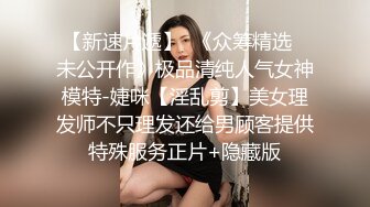 快手极品骚妇『雨宝宝爱唱歌』私人定制大尺度紫薇啪啪 巨乳诱惑黄瓜插肥穴超有肉感