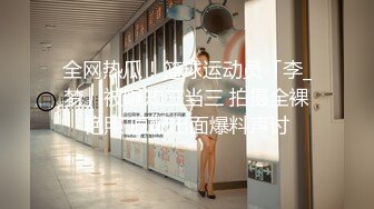 《极品CP魔手外购》全景逼脸同框偸拍商业城女蹲厕超多少妇少女靓妹大小便~人漂亮私处也极品~老熟女高高撅起大腚双洞清晰 (2)