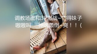 最新流出网红美少女【柚子猫】COS碧蓝航线高雄獒赛车娘 油亮黑丝足交口交射三次