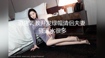 蜜桃传媒 pme-061 操哭骚气实习女老师-温芮欣