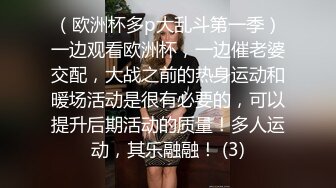 [2DF2]耳钉痞子男旅店玩肏漂亮女友小骚妹把阴毛都给刮没了插一下叫一下跟着节奏爽叫个不停口爆吞精射完了还能继续肏 - soav_evMerge [BT种子]