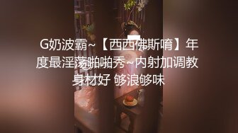 约操大屁股前女友 爽到呻吟