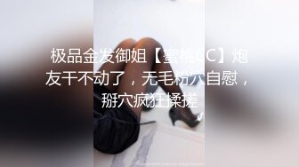 【新片速遞】 【AI画质增强】老汉约到风情万种美少妇❤️这辈子没见过这么极品的女人，抱着美脚一顿舔，换上黑丝狂搞！[4.25G/MP4/01:53:59]