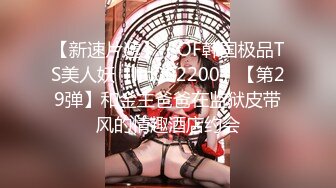 STP28584 淫娃御姐 极品爆乳鲜嫩美穴貌美尤物▌苏美奈▌家政女仆的肉体服务 肏到羞耻喷汁 极射中出鲜嫩美穴