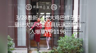 HongKongDoll 玩偶姐姐-森林番外篇愛在夏威夷+会员私信 (2)