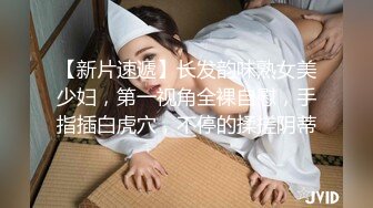 办公楼女厕全景偷拍红色丝袜女同事的肥美大鲍鱼