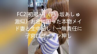 国产CD系列伪娘元气酱在楼间距超近的酒店直接用自己的高潮液清洗落地窗 对面阳台有人在晾衣服都不在乎