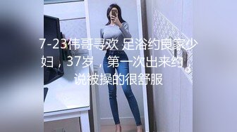 后入东莞骚妇