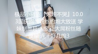 办公楼女厕全景偷拍 多位美女同事的各种美鲍鱼 (2)