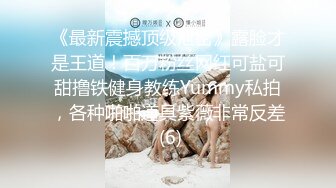 【最新封神❤️极品乱伦】海角惊现痴女大神与公公乱伦&gt;跟公公激情爆操 连续高潮了三次 此穴妙不可言啊 高清720P原档