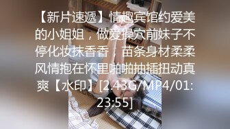 【新片速遞】  7月新流出流出❤️私房大神极品收藏❤️商场女厕全景后拍系列⭐⭐⭐几个颜值不错的学妹