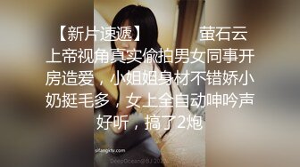 超级呆萌眼镜学生妹妹,反差婊,生活中父母、老师、同学眼中的乖乖女形象