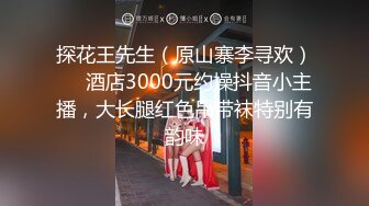 露脸极品反差女大生，高颜值女神级别【雪儿】私拍，穿衣和脱衣判若两人，放尿车震道具自摸被金主无套各种输出 (9)