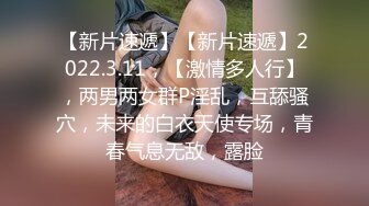 舔老婆的骚B