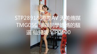 国产麻豆AV MDD MDX0241-3 家庭医生爆操少妇和女儿 苏语棠 沈娜娜