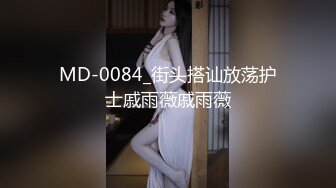 【新片速遞】【极品反差婊佳韵❤️性爱日记】与馋我身子许久的同事在单位洗手间做爱口爆 胁迫变勾引 文字解说 超清1080P原版无水印 