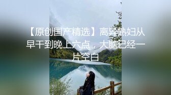 天美傳媒 TMQ005 小母狗技師的JK制服誘惑