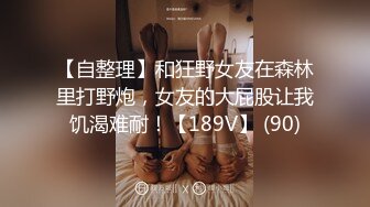 小酒窝00后清纯学生妹下海 ，新买的黑色渔网袜 ，撩下内衣露白嫩奶子