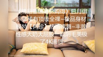 性感女神 李丽莎 性感黑色蕾丝 熟女姿态婀娜妩媚 身姿苗条曼妙