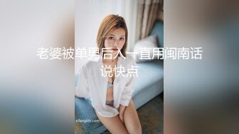 【自整理】口活无敌的女主播，能吸干男人的精液，沾满粘液的大屁股，能吃屌男人的大肉棒！【81V】 (18)