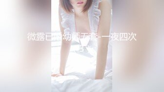 ✿超颜值极品✿明星颜值反差女神〖sunwall〗地铁里的小荡妇勾引陌生人洗手间偷偷打炮，不敢出声紧张刺激！