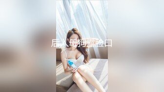 天美传媒TMW018色欲长腿女老师-吴芳宜